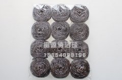 清洁球厂家